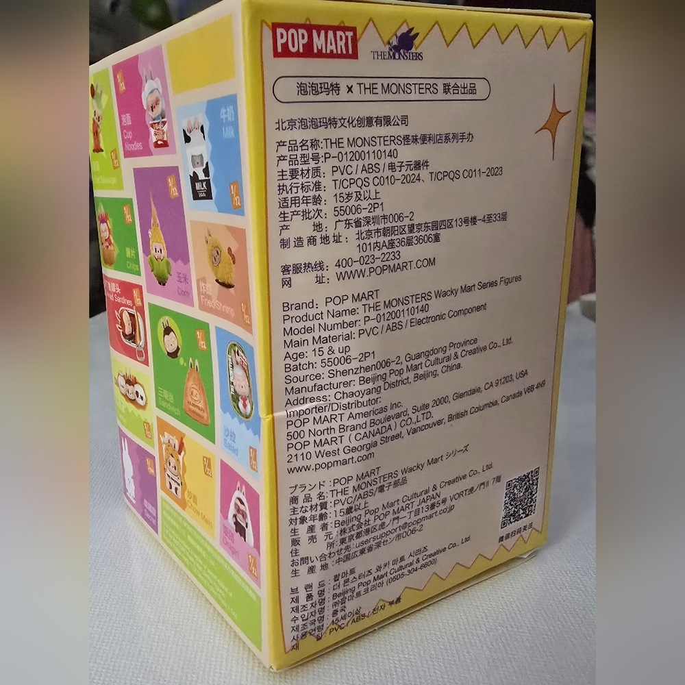 Pop Mart The Monsterd /Wacky Mart "Fried Shrimp- Box Open, Bag Sealed - Picture 12 of 16